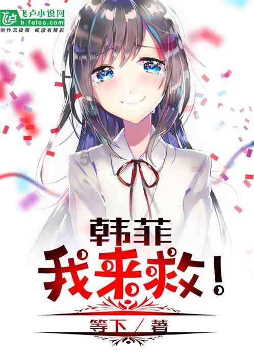神秘侦探