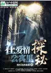 春雨直播app