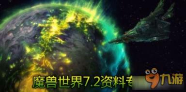 塔防三国志
