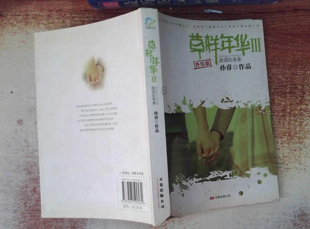 极度的疯狂