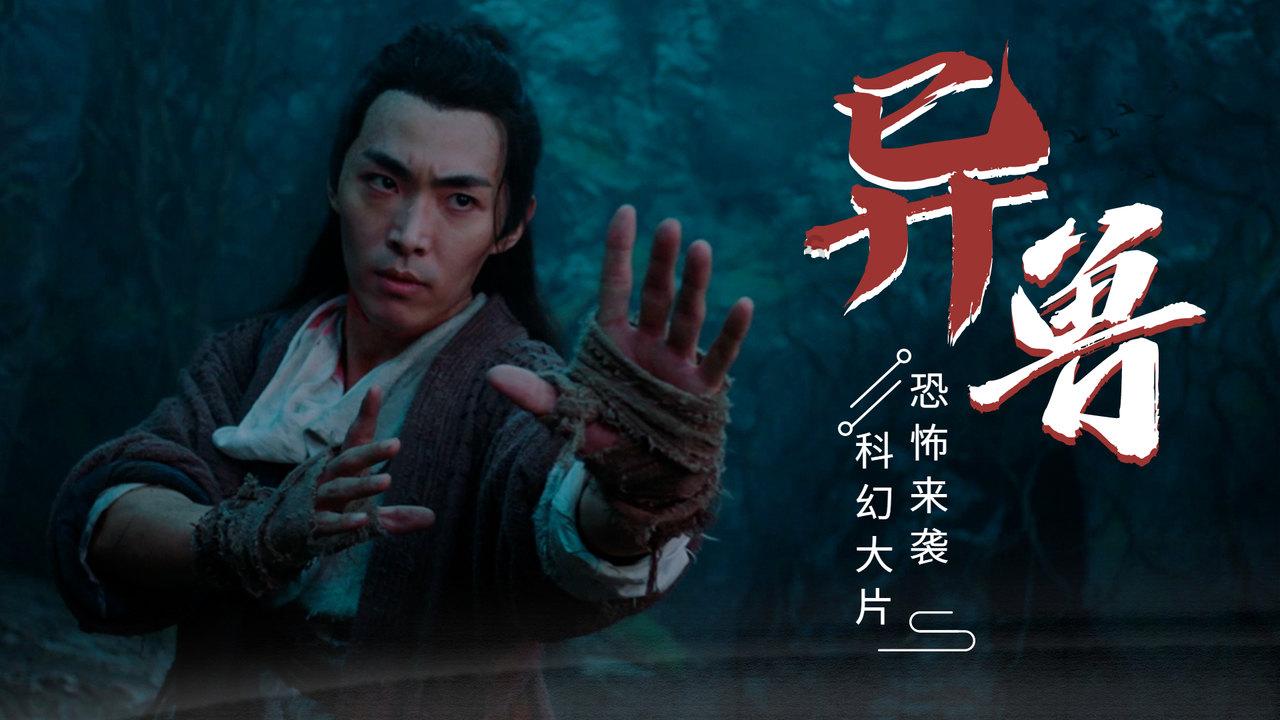 山海经
