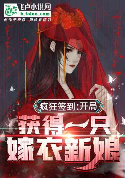 幻想乡大冒险2