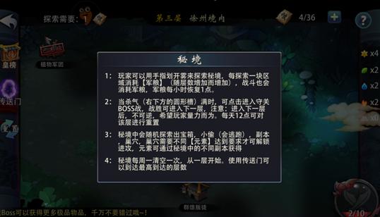 拯救星座3