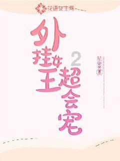 组装机械警暴龙