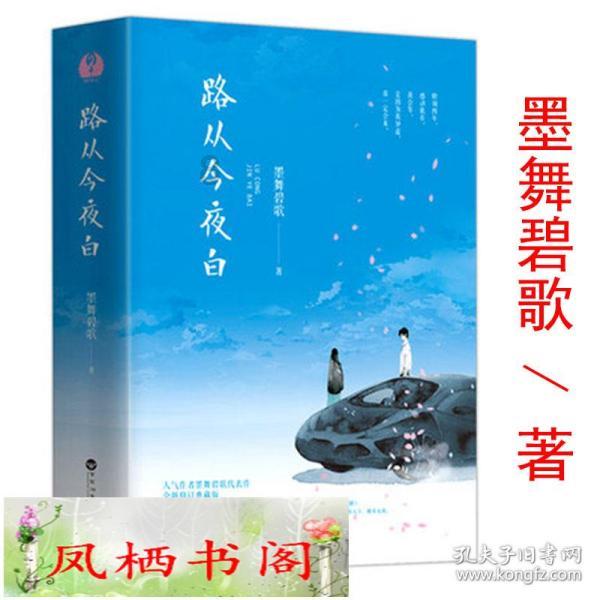 首次去男友家,准婆婆拿“它”招待,看后很生气,品尝后狂吃两碗