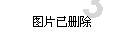 小魔仙跳舞