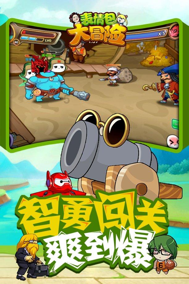超魔晶猎人