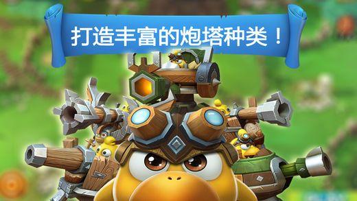 QQ三国