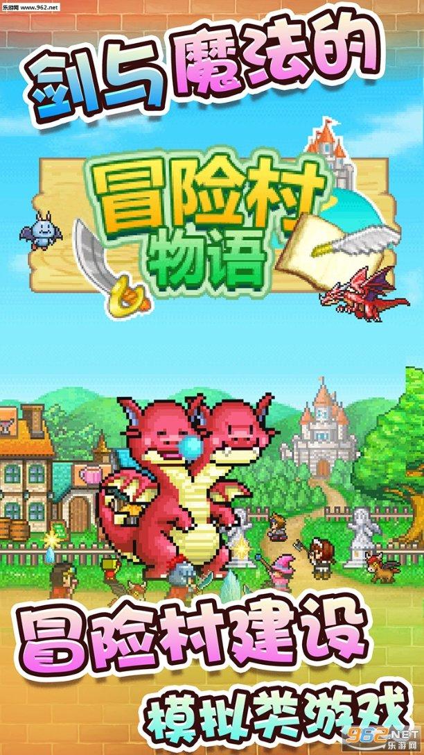 岐黄仁术薪火传
