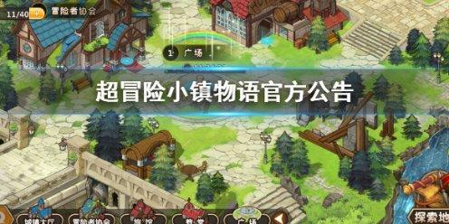 正义的化身