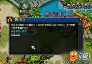 大型营救
