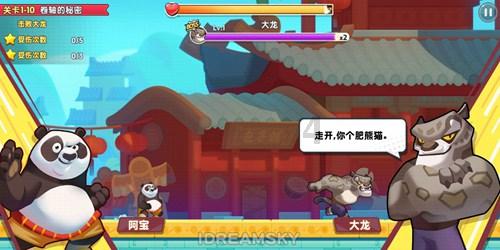 拯救精灵的土地5