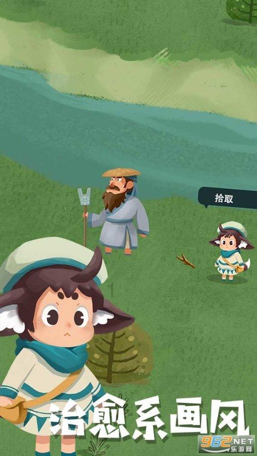 野生动物园大逃脱