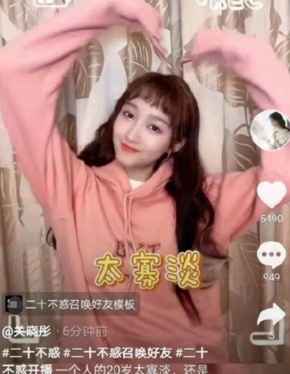 可爱女孩好有钱