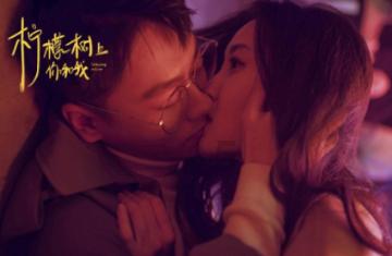 神奇小子龙之陷阱