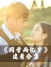 请问这个是什么虫子？如何消灭？十万火急！