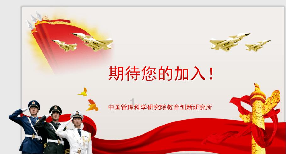 超萌大战