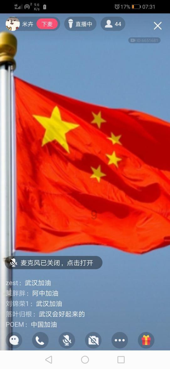 新高达破坏者