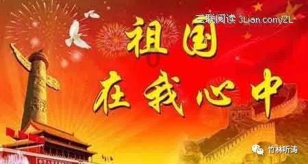 如果生在古代，你更愿意做『富人妾』还是做『穷人妻』？