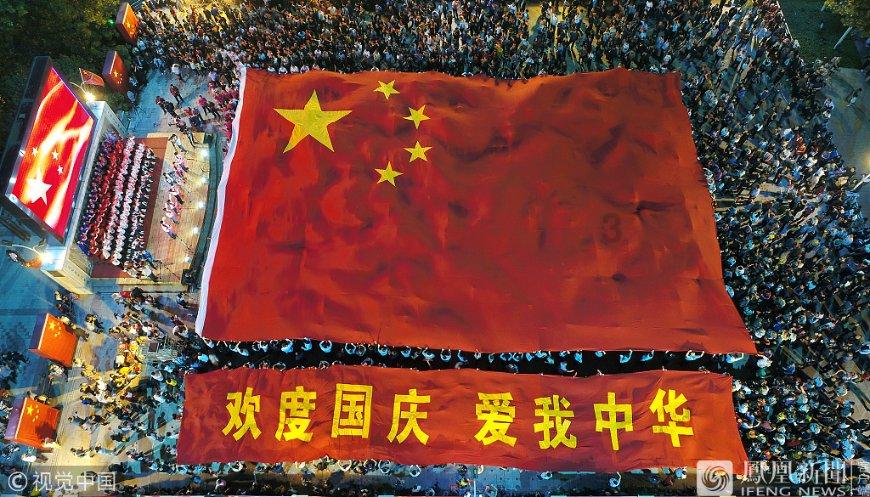 摇摆直升机比赛