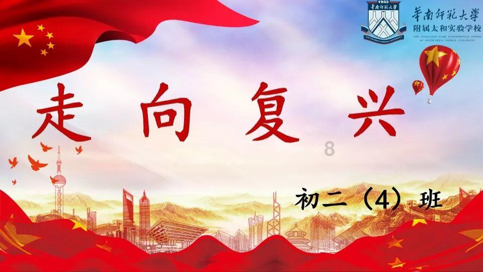 星际穿梭