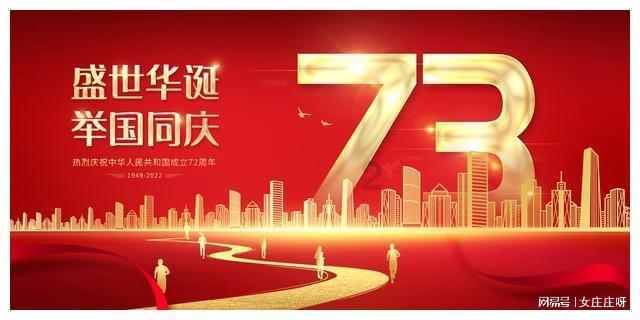 努力向上的铁球