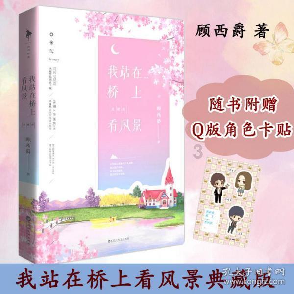 岩浆地牢