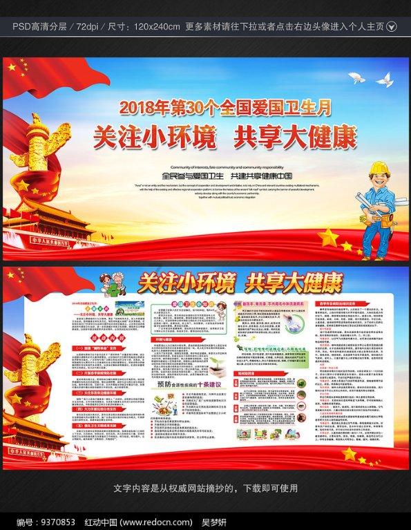 逃离天伯伦森林