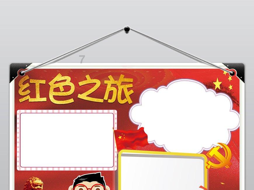 救援跳绳女孩