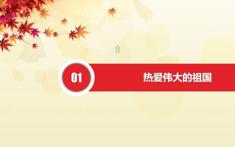命运之手2