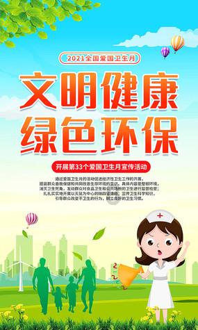春运期间东航加大在湖北市场运力投放
