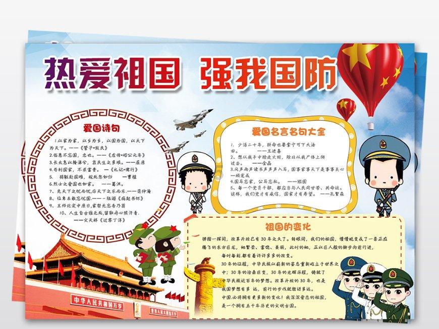 北京建工养护集团—— 用心用情打造家门口的诗和远方