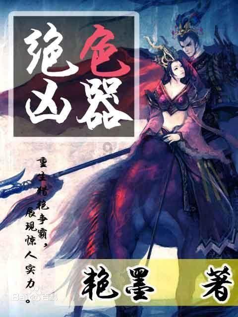 暖心服务迎新年 便民集市聚爱心