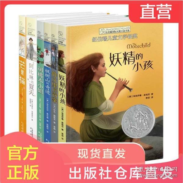 逃离普通的房屋