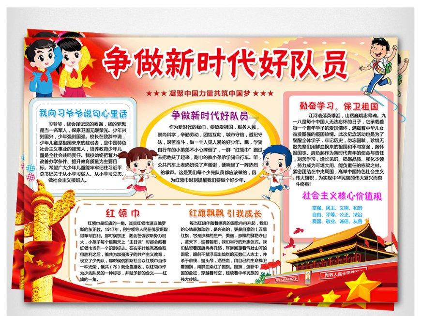 油漆墙面
