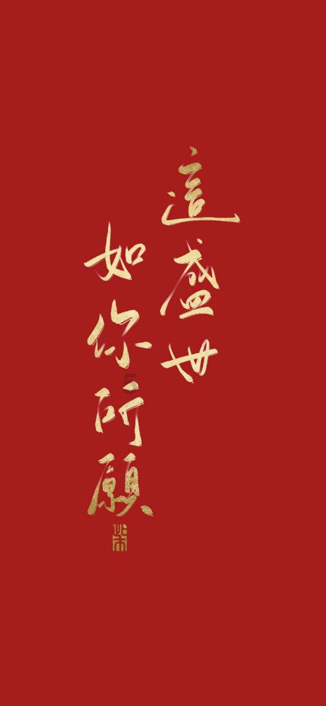 幻想三国4