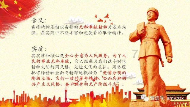 植物大战僵尸反击篇