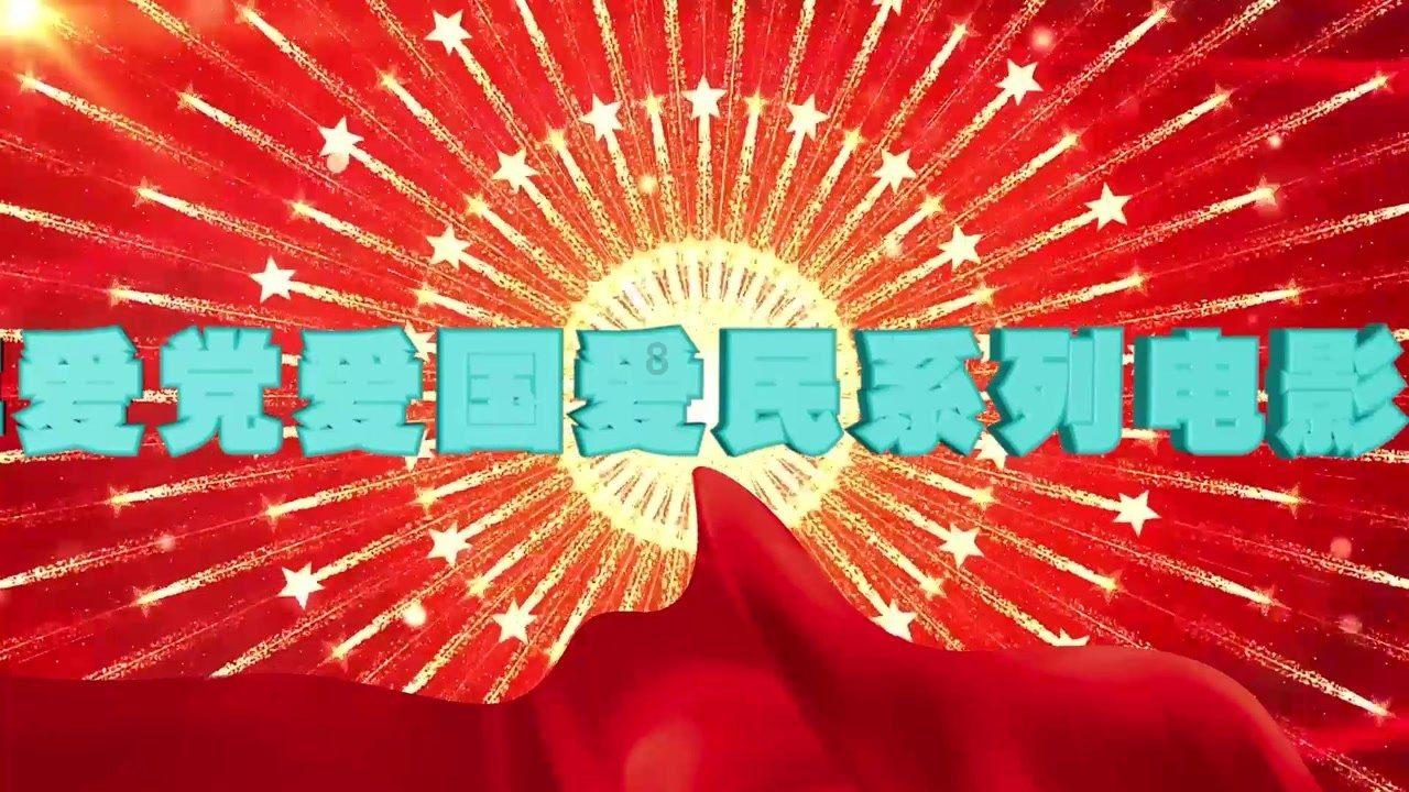 异次元之战
