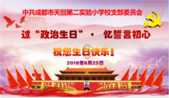 坚守25波