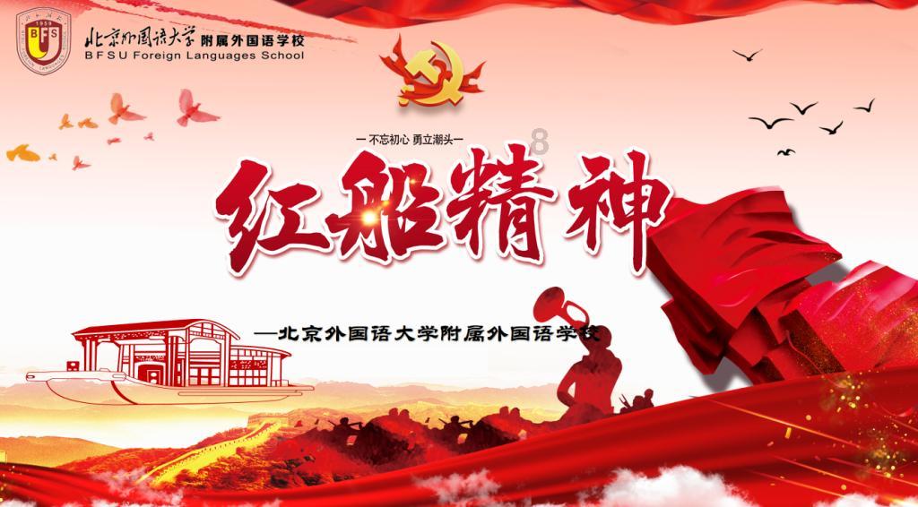 今年的教师竞争异常激烈多半为博士，说明我国整体文化提高了吗？游戏画面