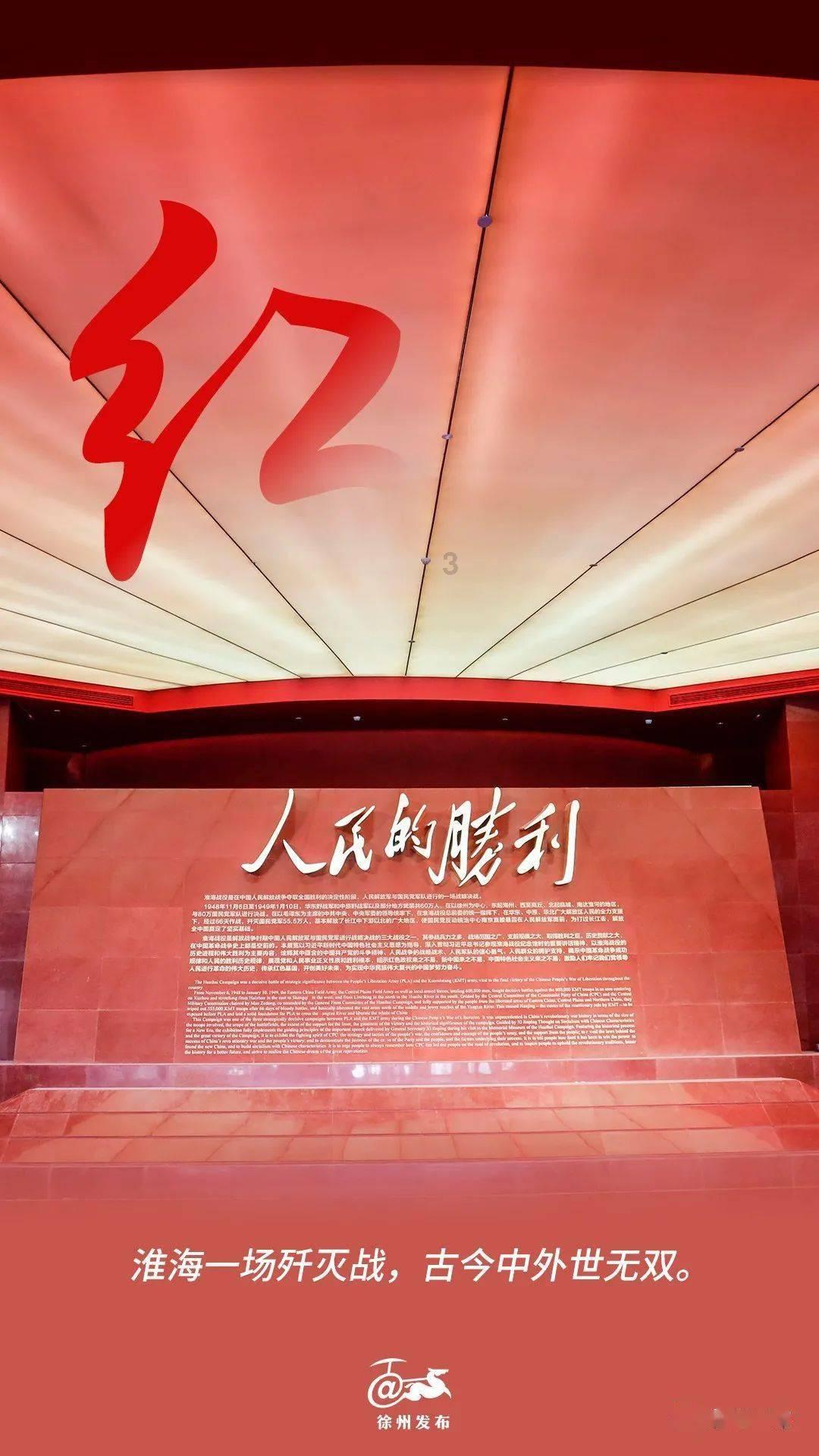 她的故事