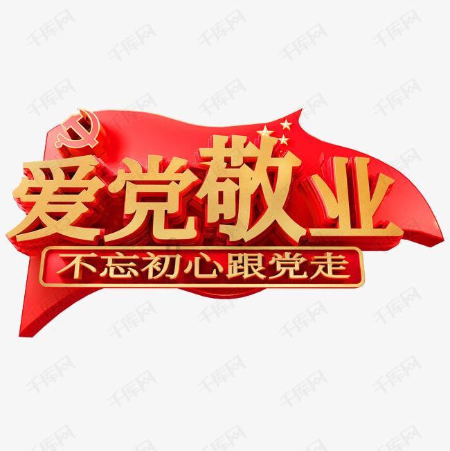 召唤神龙万宁版祖龙