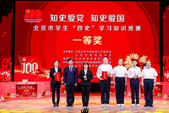 艺术时尚晚会
