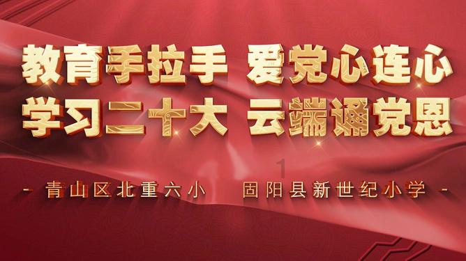 G系奔驰拼图