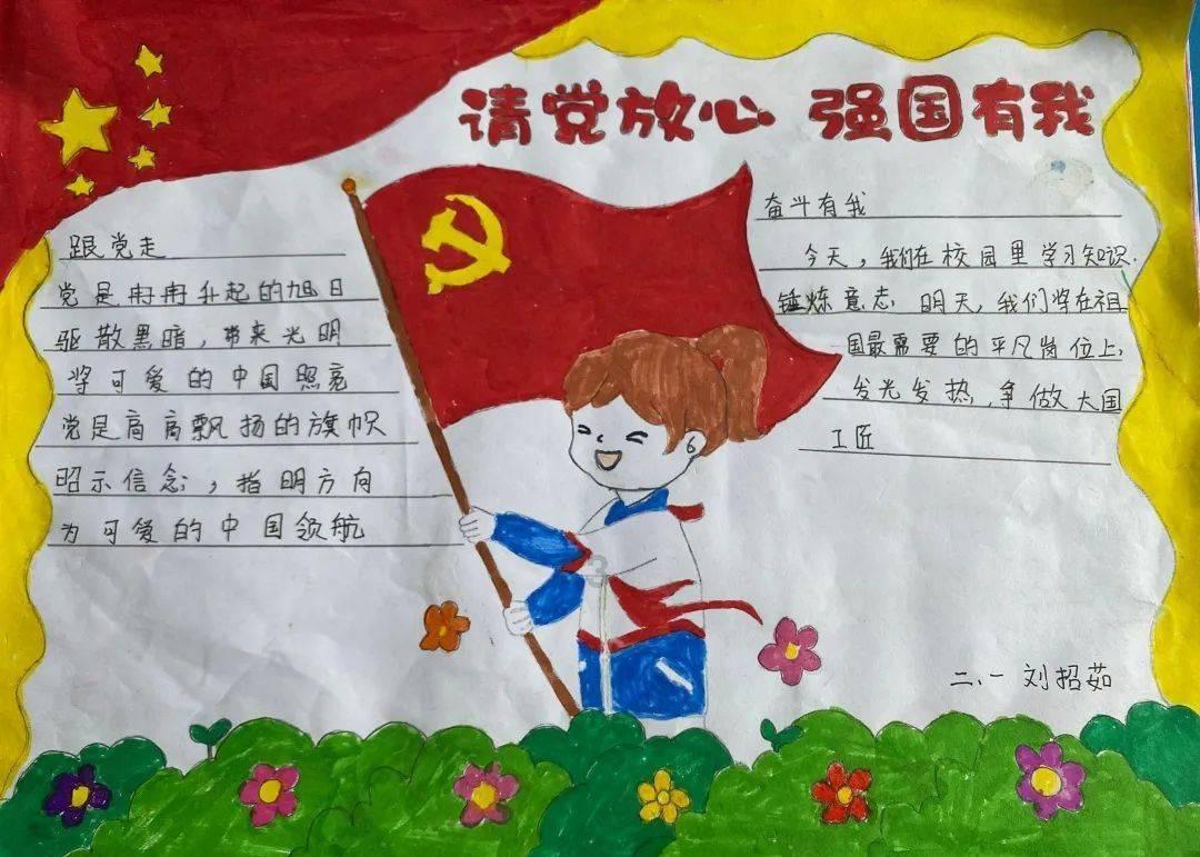 精灵女王的礼物