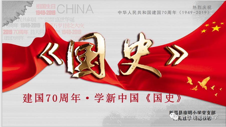红石遗迹