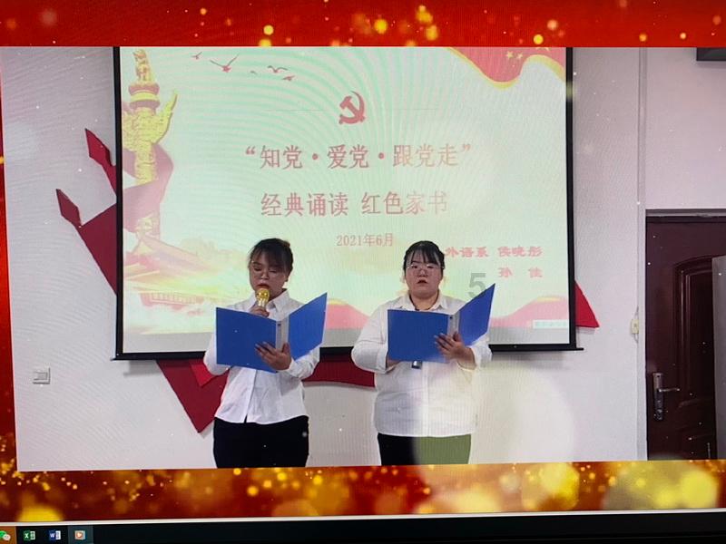 镇魔曲