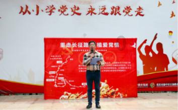快乐男孩救援