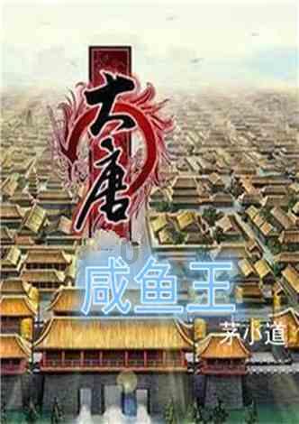 逃离外祖母家