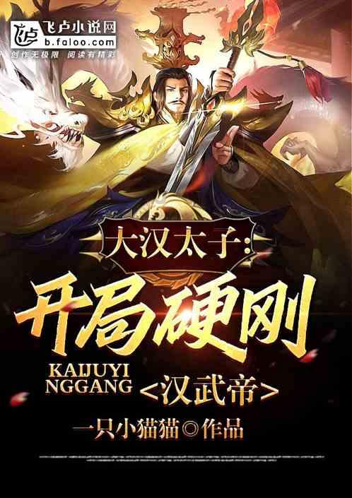 甘肃省专精特新中小企业“一月一链”投融资路演活动启动仪式暨甘南州专精特新企业挂牌仪式举办